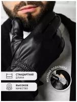 Перчатки кожаные летные меховые купить в Москве недорого, каталог товаров по низким ценам в интернет-магазинах с доставкой