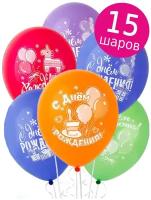 Воздушные шары купить в Москве недорого, в каталоге 537703 товара по низким ценам в интернет-магазинах с доставкой
