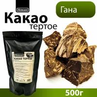 Какао бобы отборные купить в Москве недорого, каталог товаров по низким ценам в интернет-магазинах с доставкой