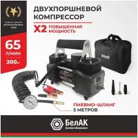 Автомобильные компрессоры купить в Оренбурге недорого, в каталоге 23725 товаров по низким ценам в интернет-магазинах с доставкой