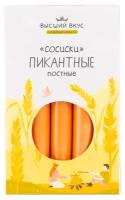 Продукты на основе сои купить в Нижнем Новгороде недорого, в каталоге 1971 товар по низким ценам в интернет-магазинах с доставкой