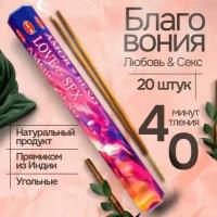 Благовония и аксессуары купить в Домодедово недорого, каталог товаров по низким ценам в интернет-магазинах с доставкой