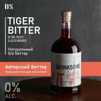 Напитки Биттер купить в Щелково недорого, каталог товаров по низким ценам в интернет-магазинах с доставкой