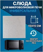 Микроволновые печи VITEK купить в Москве недорого, каталог товаров по низким ценам в интернет-магазинах с доставкой