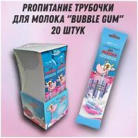 Детские молочные продукты купить в Москве недорого, в каталоге 4649 товаров по низким ценам в интернет-магазинах с доставкой