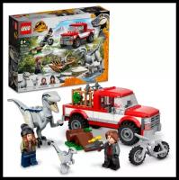 LEGO Jurassic World купить в Москве недорого, каталог товаров по низким ценам в интернет-магазинах с доставкой