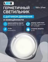 Настенно-потолочные светильники купить в Перми недорого, в каталоге 114358 товаров по низким ценам в интернет-магазинах с доставкой