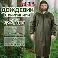 Пальто Alexander купить в Москве недорого, каталог товаров по низким ценам в интернет-магазинах с доставкой