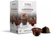 Кофе в капсулах Must Nespresso Cioccolato купить в Москве недорого, каталог товаров по низким ценам в интернет-магазинах с доставкой