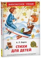 Стихи и поздравления для детских праздников купить в Нижнем Новгороде недорого, каталог товаров по низким ценам в интернет-магазинах с доставкой