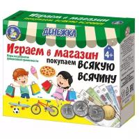 Игры для детей Супермаркет купить в Москве недорого, каталог товаров по низким ценам в интернет-магазинах с доставкой