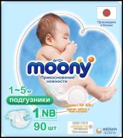 Moony японские подгузники, nb, 0 5 кг, 90 шт купить в Москве недорого, каталог товаров по низким ценам в интернет-магазинах с доставкой