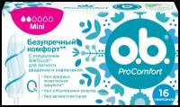 Гигиенические прокладки и тампоны купить в Москве недорого, в каталоге 67284 товара по низким ценам в интернет-магазинах с доставкой