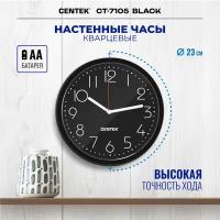 Часы стеклянные для сублимации купить в Москве недорого, каталог товаров по низким ценам в интернет-магазинах с доставкой