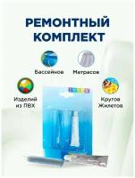 Ремкомплекты с клеем intex 59632 59632 купить в Москве недорого, каталог товаров по низким ценам в интернет-магазинах с доставкой