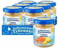 Детские питания Hame купить в Москве недорого, каталог товаров по низким ценам в интернет-магазинах с доставкой