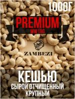Орехи, семена, сухофрукты купить в Перми недорого, в каталоге 6 товаров по низким ценам в интернет-магазинах с доставкой
