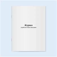 Планы Эвакуации купить в Москве недорого, каталог товаров по низким ценам в интернет-магазинах с доставкой