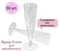 Одноразовая посуда купить в Санкт-Петербурге недорого, в каталоге 142860 товаров по низким ценам в интернет-магазинах с доставкой