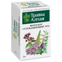 Лекарственные растения купить в Краснодаре недорого, в каталоге 15267 товаров по низким ценам в интернет-магазинах с доставкой