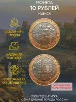 Древние монеты купить в Москве недорого, каталог товаров по низким ценам в интернет-магазинах с доставкой