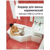 Комплектующие и запчасти для ванн купить в Москве недорого, в каталоге 3997 товаров по низким ценам в интернет-магазинах с доставкой