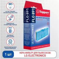 Фильтры topperr 1127 flg 891 купить в Москве недорого, каталог товаров по низким ценам в интернет-магазинах с доставкой