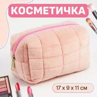 Дамские косметички купить в Москве недорого, каталог товаров по низким ценам в интернет-магазинах с доставкой