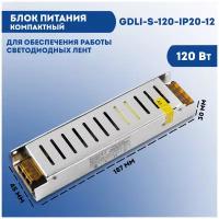 Edr 120 12 купить в Москве недорого, каталог товаров по низким ценам в интернет-магазинах с доставкой