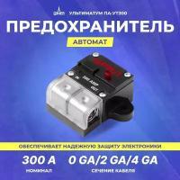 APart PA240P купить в Москве недорого, каталог товаров по низким ценам в интернет-магазинах с доставкой
