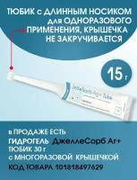Гигиенические средства для ухода за больными купить в Екатеринбурге недорого, в каталоге 3648 товаров по низким ценам в интернет-магазинах с доставкой