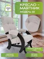 Кресло Висан Модель 68 купить в Москве недорого, каталог товаров по низким ценам в интернет-магазинах с доставкой