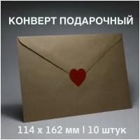 Конверты цветные купить в Москве недорого, каталог товаров по низким ценам в интернет-магазинах с доставкой