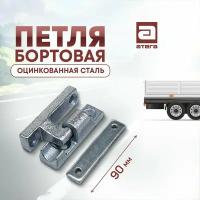 Автомобили грузовые бортовые купить в Москве недорого, каталог товаров по низким ценам в интернет-магазинах с доставкой