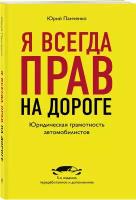 Юридические книги купить в Москве недорого, каталог товаров по низким ценам в интернет-магазинах с доставкой