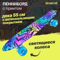 Скейтборды и лонгборды Pickle купить в Москве недорого, каталог товаров по низким ценам в интернет-магазинах с доставкой