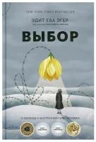 Книги Янгфельдт Бенгт купить в Москве недорого, каталог товаров по низким ценам в интернет-магазинах с доставкой