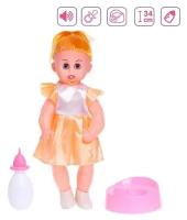 Куклы 1 TOY Малыш купить в Москве недорого, каталог товаров по низким ценам в интернет-магазинах с доставкой