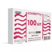 Конверты купить в Екатеринбурге недорого, в каталоге 42197 товаров по низким ценам в интернет-магазинах с доставкой