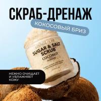 Скрабы для лица из меда и соли купить в Москве недорого, каталог товаров по низким ценам в интернет-магазинах с доставкой