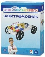 Электромобили 1 TOY купить в Москве недорого, каталог товаров по низким ценам в интернет-магазинах с доставкой