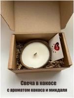 Декоративные свечи купить в Москве недорого, в каталоге 20263 товара по низким ценам в интернет-магазинах с доставкой