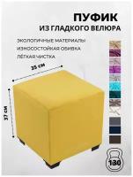 Пуфики купить в Красноярске недорого, в каталоге 11806 товаров по низким ценам в интернет-магазинах с доставкой
