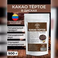 Пищи богов какао тертое сырое купить в Москве недорого, каталог товаров по низким ценам в интернет-магазинах с доставкой