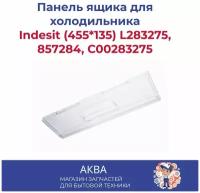 Indesit BI 18. 1 купить в Москве недорого, каталог товаров по низким ценам в интернет-магазинах с доставкой