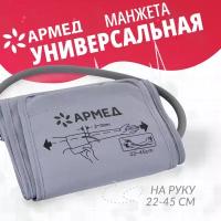 Манжеты и аксессуары для тонометров купить в Москве недорого, в каталоге 4138 товаров по низким ценам в интернет-магазинах с доставкой