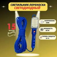 Освещения для автосервиса купить в Москве недорого, каталог товаров по низким ценам в интернет-магазинах с доставкой
