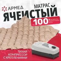 Матрасы ортопедические противопролежневые купить в Москве недорого, каталог товаров по низким ценам в интернет-магазинах с доставкой