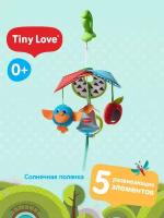 Игрушки и игры Tiny Love купить в Ижевске недорого, каталог товаров по низким ценам в интернет-магазинах с доставкой