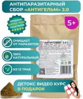 Травы 12 купить в Москве недорого, каталог товаров по низким ценам в интернет-магазинах с доставкой